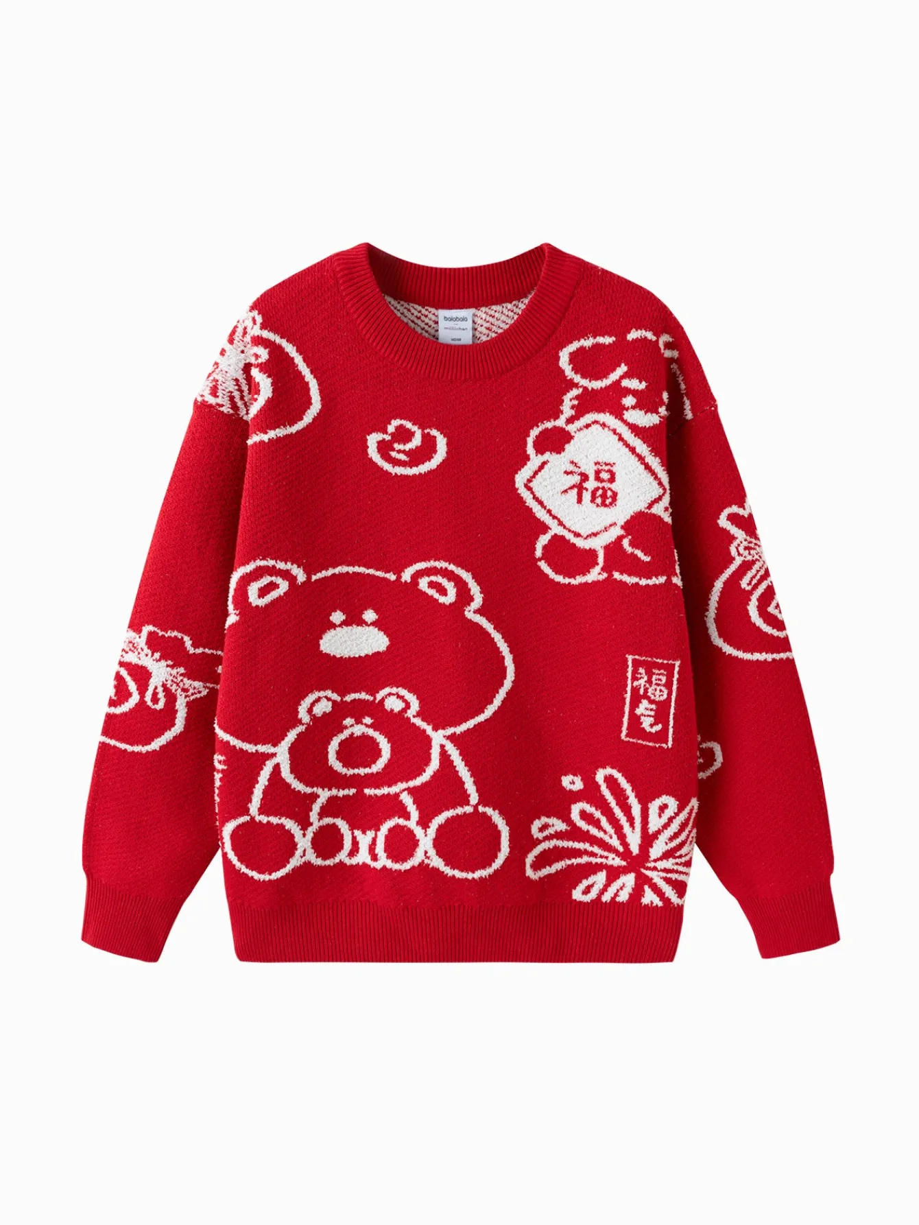 Balabala Barabara children's clothing in high neck sweater fall and winter 2024 new boys and girls knit sweater Shop